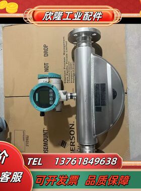 质量计FC430，功能完好，签前请先验货，签后议价