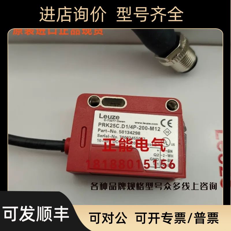 PRK25C.D1/4P-200-M12 50134298 RL28-55/47/82B/105