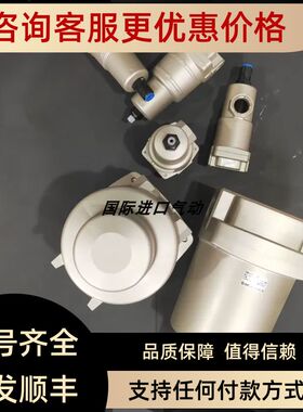 SMC过滤器 AM AMD AMH AMG650-10 14 10B 14B BD-J R S T U