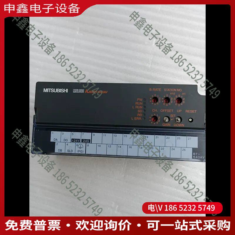 议价：AJ65BT-64DAV