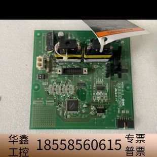 P5791 3驱动板.议价