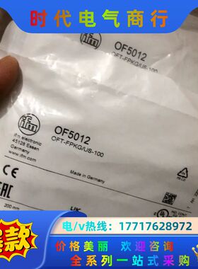 全新原装OF5012易福门IFM漫反射光电传感器OFT-FP议价