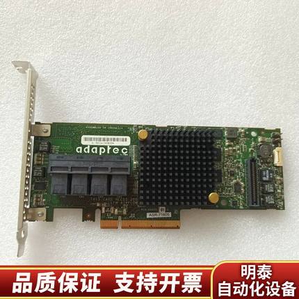 Adaptec ASR-71605 阵列卡 2274400-.询价
