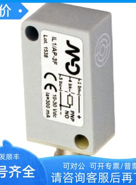 IL8/AN-5AVF80 IL8/AN-5F MD墨迪 接近传器