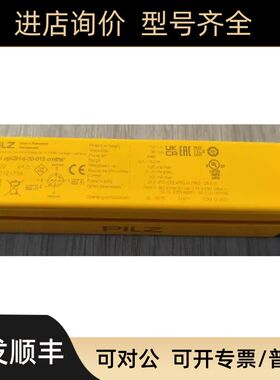632220皮尔兹安全光栅PSEN opll3H-s-30-015