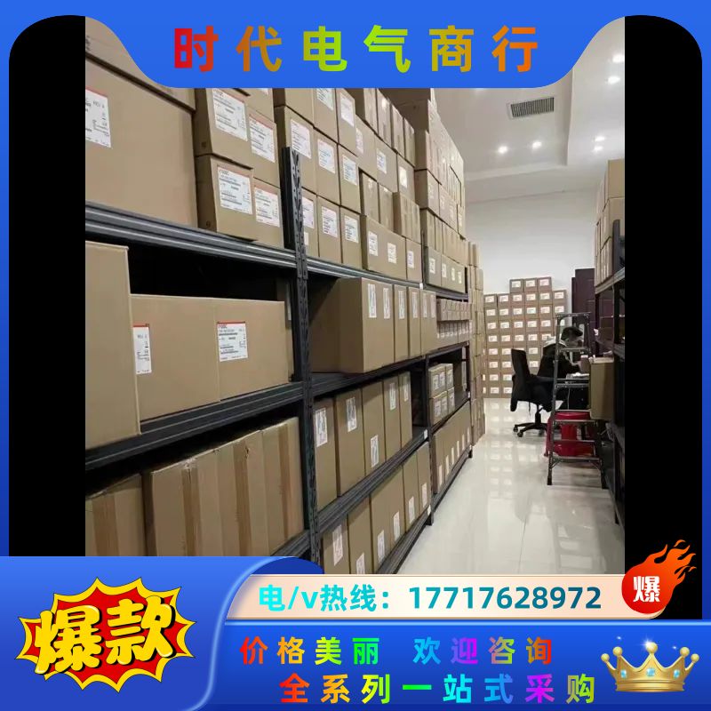 安川变频器J1000、GA500系列议价