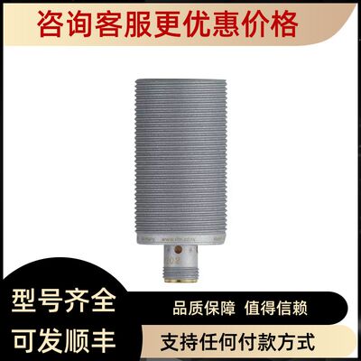 IT5040 IFS209 ifm易福门传器