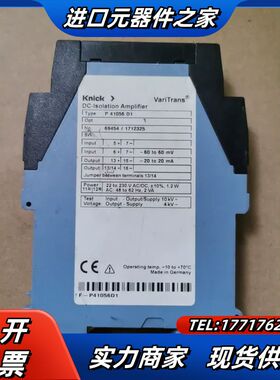 knick科伲可隔离放大器P41056 D1，实拍图议价