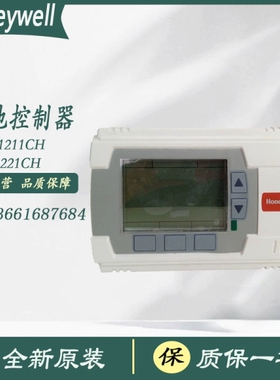 DDC温湿度控制器UB1211CH UB2221CH UB4334SCH场控制仪