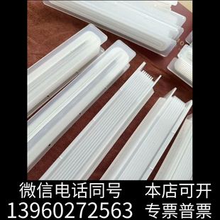 8寸 TEL 全新显影液喷头 喷头 8寸框架询价 MARK用
