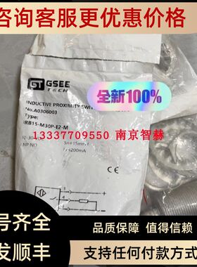 GSLSP-KQ28-2E2R/01号AC280010吉诺GSEE限位开关