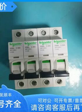 iC65L MA 3P 40A MCB  A9F81340