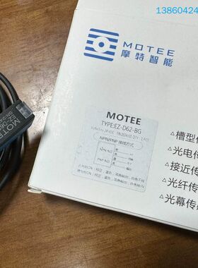 询价购-MOTEE摩特智能EZ-LD61-BG光电传感器，全新数量2