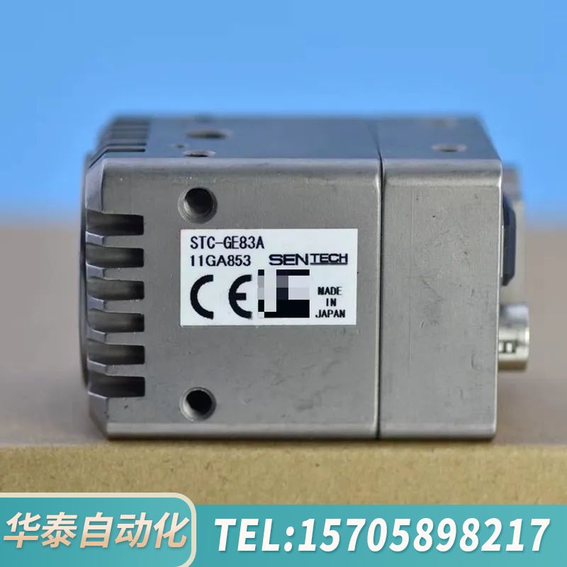华泰SENTECH STC-GE83A 80万像素黑白CCD工业