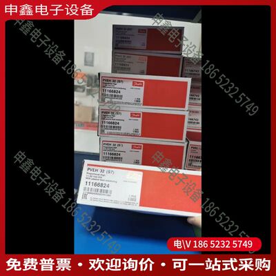 议价：11166824 丹佛斯模块