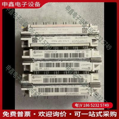 议价：FS200R12KT4R   GD200FFY120C6S