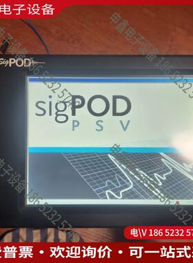 议价：sciemetric sigPOD斯曼瑞克工业过程缺