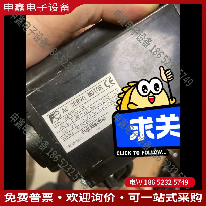 议价：RYS751D5-RB2件