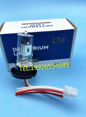 美谱达 UV-1100 UV1600  UV1800 氘灯916633 钨灯 916634  12V20W