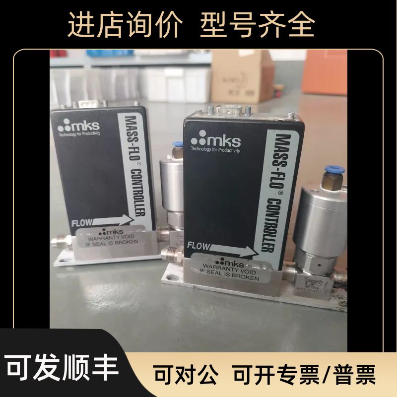 MKS流量计2179A00421CR1AV 20sccm、200sccm等N2、AR、O2等