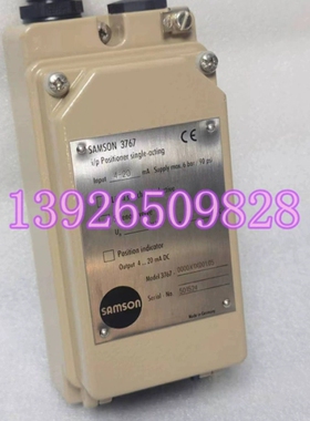 SAMSON萨姆森3767.0000X1X001.05定位器 4-20ma 6bar90psi