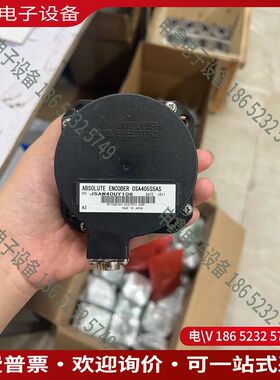 议价：编码器OSA405S5AS