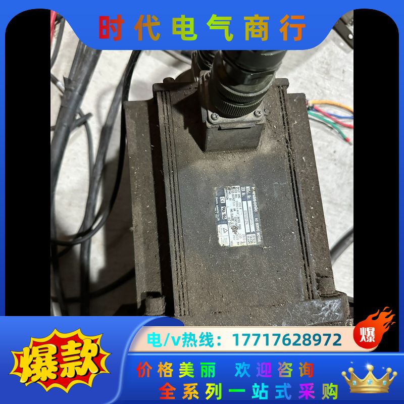 MSMA/MDMA/MHMA502P1GA4 5议价