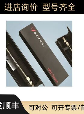 F92635资生堂CAPCELL PAK C18 MGⅢ色谱柱