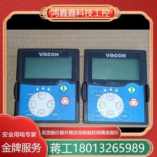 伟肯VACON变频器中文操作面板 适用N 294 294G