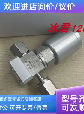 Swagel世伟洛克气体阀隔膜阀6LW-DPFR4-P1-C