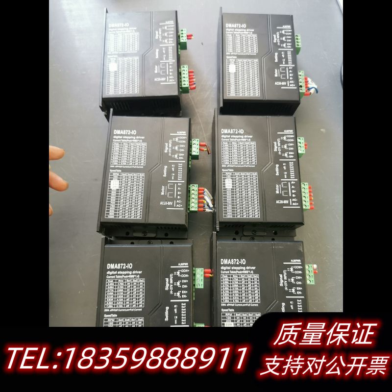 86步进电机驱动器DMA872-IO功能正常，实物拍摄，参数议价