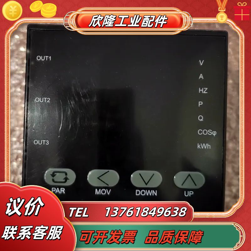 智能多功能电力仪表 M46A-L2议价
