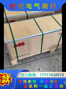 ACS550-01-012A-4 ABB变频器550系列 5议价