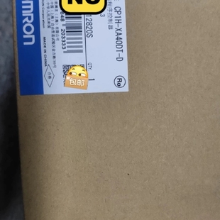 货 数量5台 22年 议价 全新原装 CP1H—XA40DT