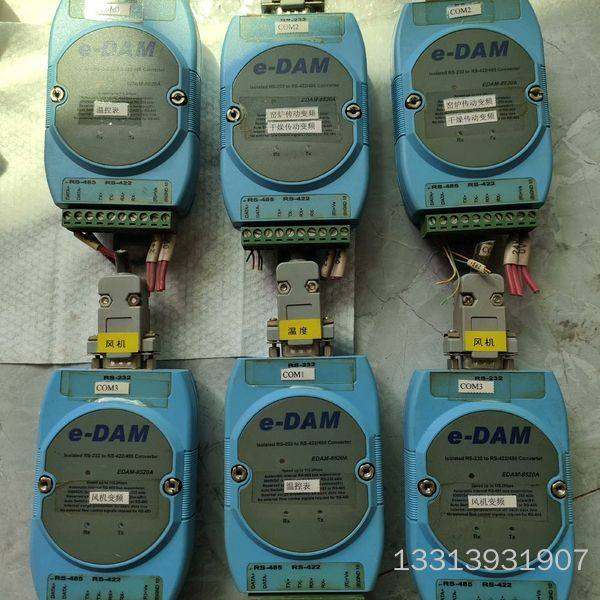 EDAM—8520A 模拟量模块  有六个  实物拍摄议价也可维修