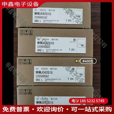 议价：MSMD042G1V 伺服驱动器电机MHMJ/MHMD/MS
