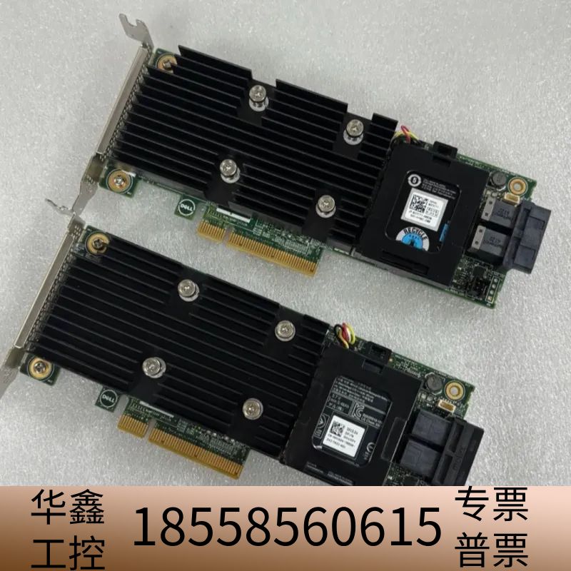 Dell/戴尔 PERC H730阵列卡 044GNF 1G.议价