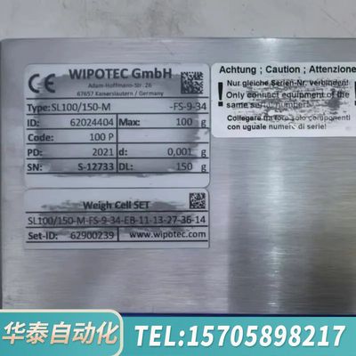 华泰WIPOTEC 流量计SL100/150-M. FS-9-3