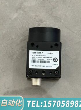 华泰工业相机MV-CA013-A0GC，130万像素，彩色，
