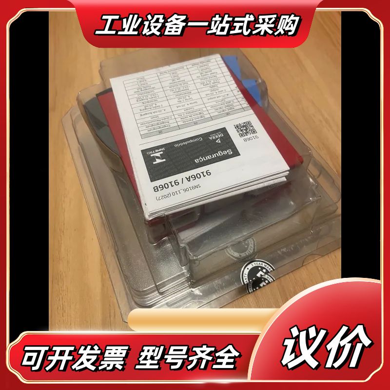 佩勒PR模块，隔离光栅PR9106,PR9106B2B，议价