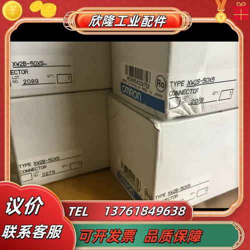 端子台 原装全新 XW2B-50X5议价