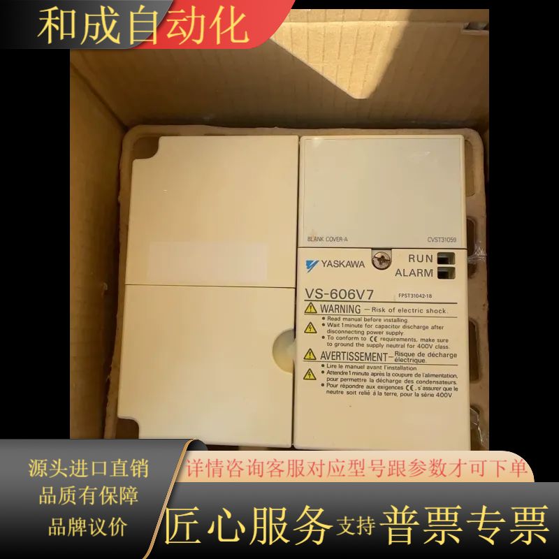 YASKAWA CIMR-V7SA23P7变频器 拍摄