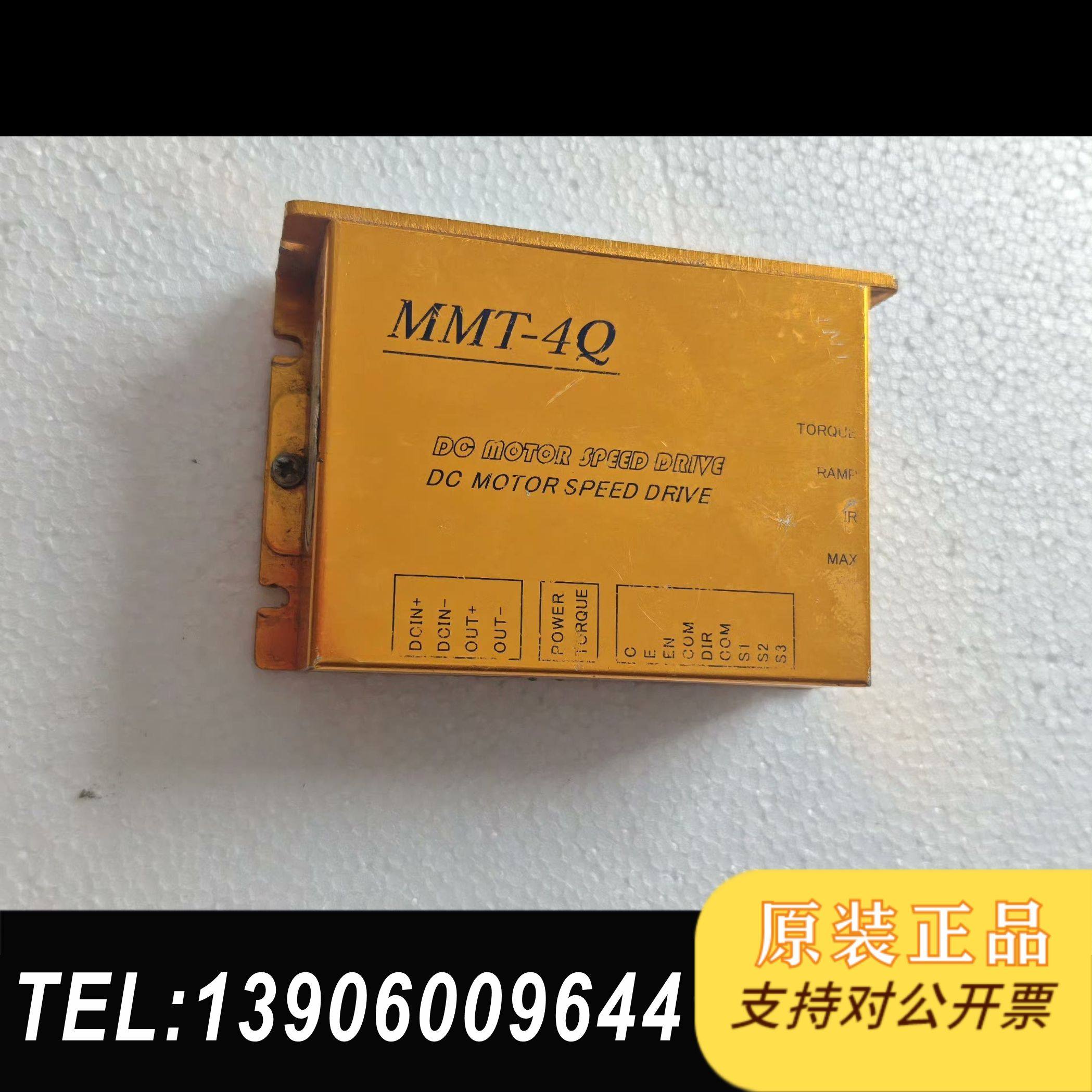 KEYA MMT-4Q直流电机调速器，型号DC24/20BL需问价