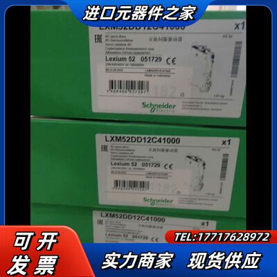 SH31003P01F2000，全新原装正品，议价