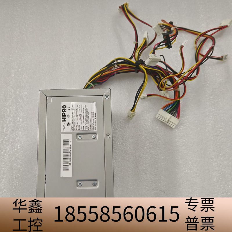 /HP XW4100 工作站电源 HP-D2808F.议价