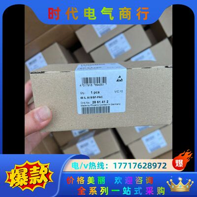 菲尼克斯 16位输入模块 2855114 点“我想议价