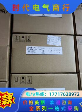 全新原装A6 MDMF152L1V6M/MHMF152L议价