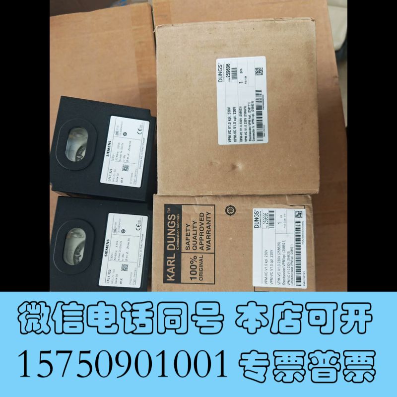 全新燃烧器控制器,配件全新原装DUNG'S冬斯执行器VPM-V询价