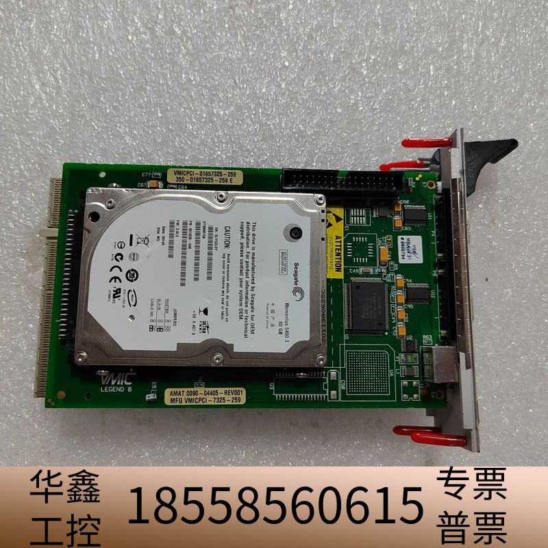 AMAT应用材料0090-04405板卡，带希捷80G硬盘，.议价