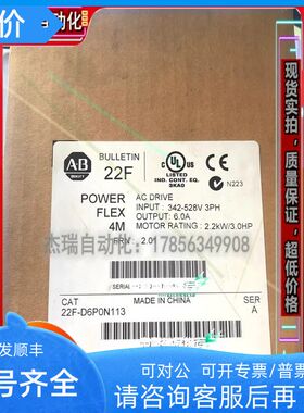 AB 20A-D2P1A3AYNNEG1 PowerFlex4M 交流变频器2.2 kW